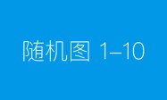 经典奥特曼IP展入驻昌南里世界陶瓷潮玩小镇