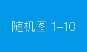 经典奥特曼IP展入驻昌南里世界陶瓷潮玩小镇